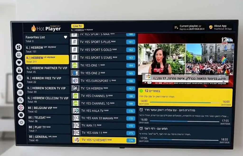 Guide IPTV avec chaînes et programmes en direct